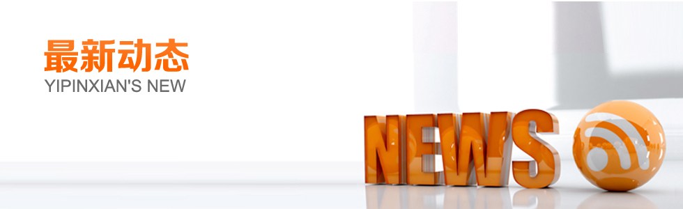 һƷ�r����(d��ng)�B(t��i)