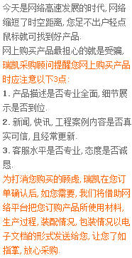 高低溫沖擊試驗箱廠家溫馨提示