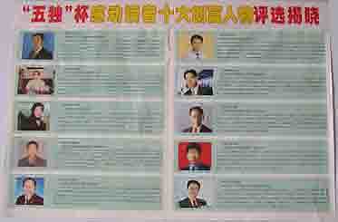 �Є�(d��ng)�x��ʮ��(chu��ng)������