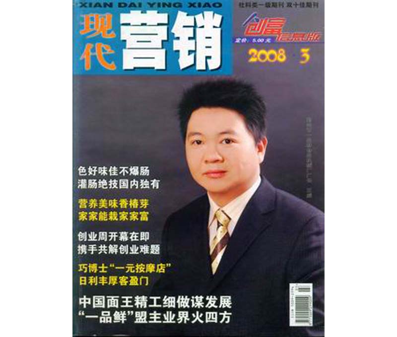 ���F(xi��n)���I(y��ng)�N��08��3�·�������