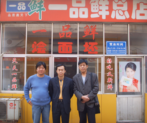 ���F(xi��n)���I�N�������H�R����ָ��(d��o)