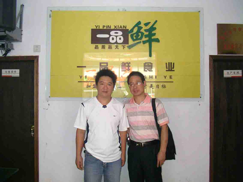 ���Ј���Ϣ��ӛ�ߺ�������Ӱ