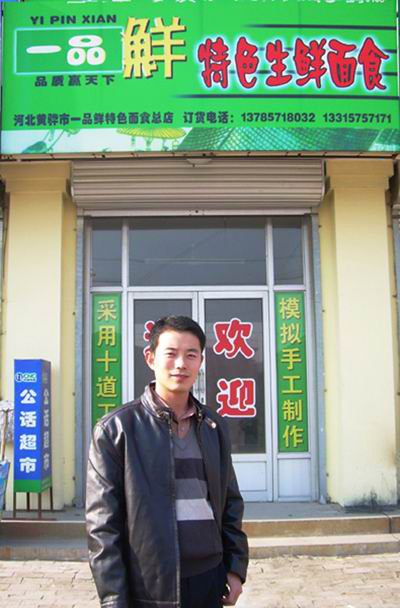 加盟一品鮮食品機(jī)械的陳先生