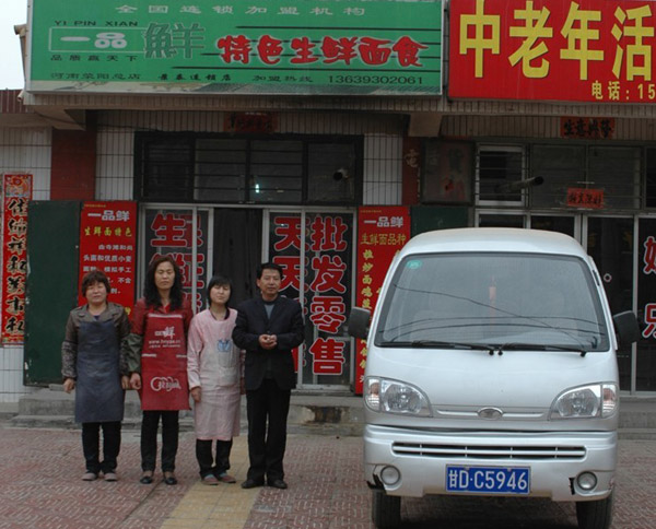 ����һƷ�rʳƷ�Cе�ļ�����