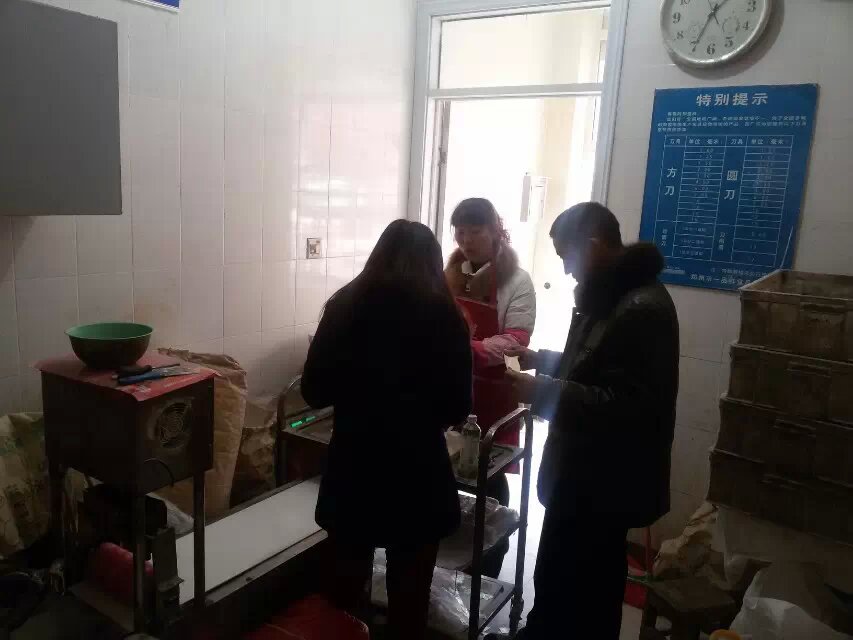 �͑��H���� �Z���� �^�������Ąŵ�����