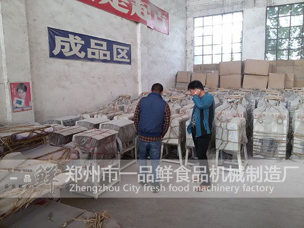 ����ʡ���(y��ng)�п͑�ǰ��(l��i)����һƷ�r��àZ��C(j��)