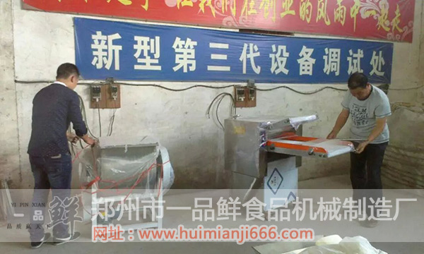 ����C(j��)��ȫ�Ԅ������C(j��)���_���bĤ