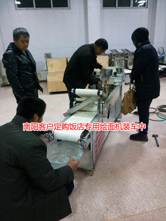 飯店?duì)Z面機(jī)