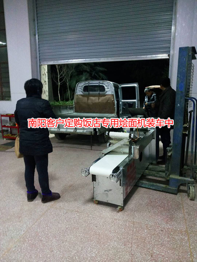 南陽(yáng)燴面機(jī)
