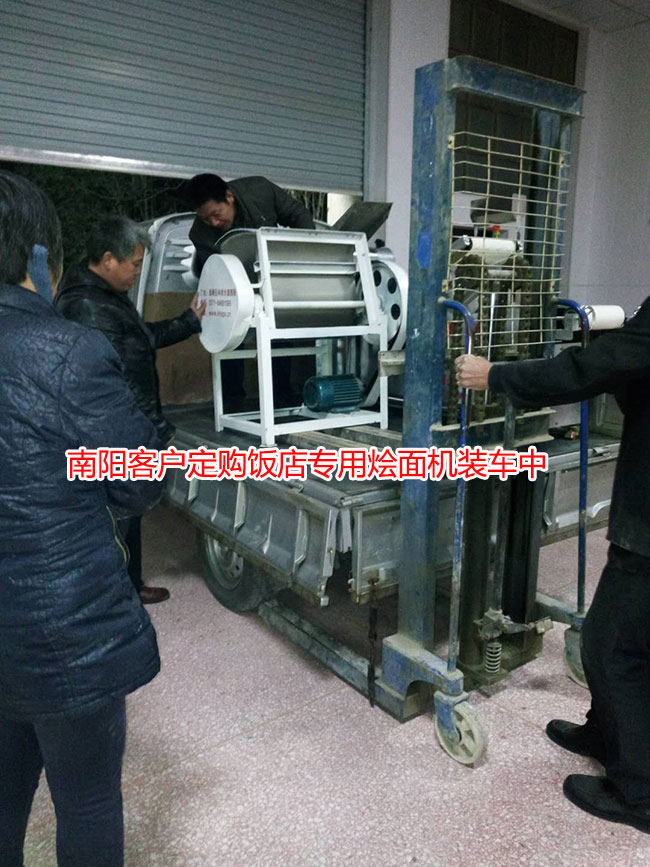 單輥單刀燴面機(jī)