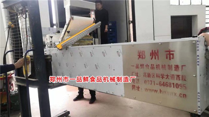 多功能成型機(jī)裝車(chē)